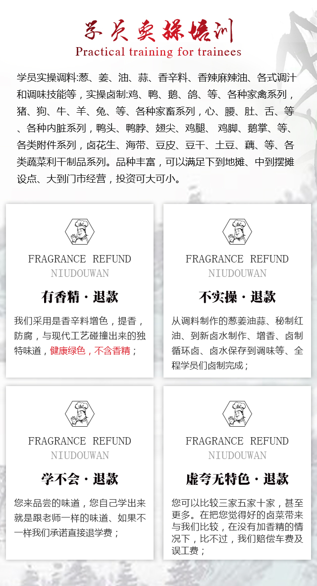 学员实操培训.jpg